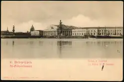 The Old Stock Exchange (Bourse) and the rostral columns in the 1890s