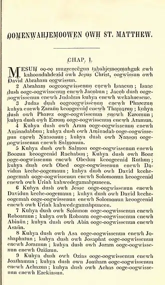 Printed page with title at top followed by body text