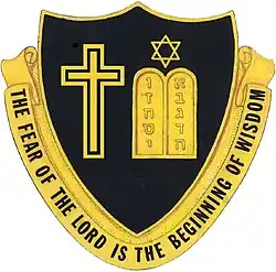Old US Army Chaplain School seal, with Christian and Jewish religious symbols—with Hebrew letters in the Jewish symbol, 1983