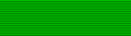 Order of the Grand Star of Djibouti – ribbon bar