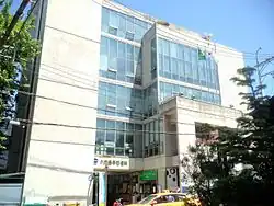 Ihwa-dong Community Service Center (Jongno District)