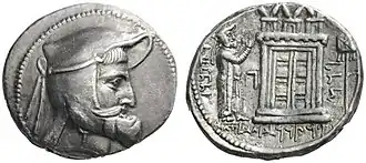 Vahbarz (Oborzos), governor, c. mid 3rd century BC