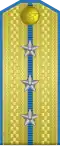 空军上尉