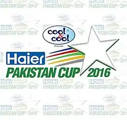 Tournament logo