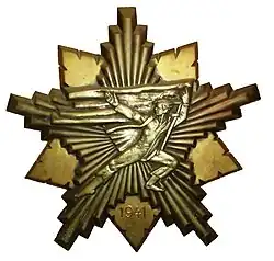 Commemorative Medal of the Partisans of 1941, designed by Kun and Antun Augustinčić, 1941