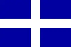 Ensign of the French royal trade navy, 17th century