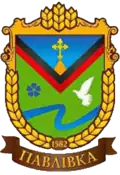 Official seal of Pavlivka