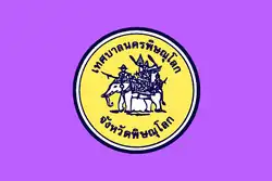 Flag of Phitsanulok
