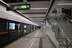 Line 5 platform