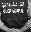 National Sahrawi Police.