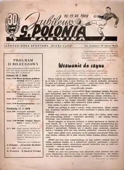 Special sport issue of Głos Ludu featuring Polonia Karwina, 16–17 July 1949