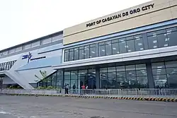 CDO Port