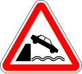 Unprotected quayside or riverbank ahead
