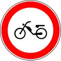 No mopeds