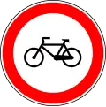 No cycles or mopeds