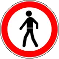 No pedestrians