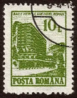 Romanian stamp of the Hotel Roman