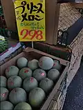 Prince melons being sold in Japan