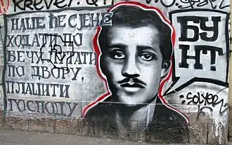 Historical graffito of Gavrilo Princip in Belgrade, Serbia