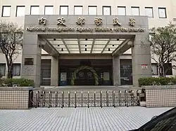 National Immigration Agency headquarters in Taipei.