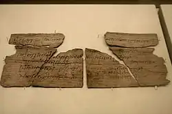 Vindolanda tablet from Claudia Severa inviting Sulpicia Lepidina to her birthday party.