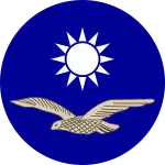 Roundel of Eurasia Aviation Corporation, a defunct Chinese airline headquartered in Shanghai.[3][4][5][6]