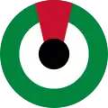 UAE Air Force Roundel