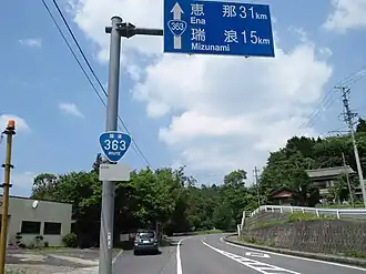 Route363-Gifu toki.JPG