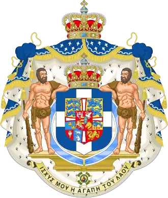 Coat of arms (1936–1973) of Kingdom of Greece