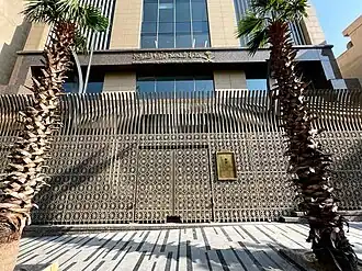 Main entrance of the Saudi embassy in Tehran
