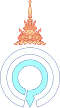 Royal cypher of Princess Galyani Vadhana