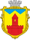 Official seal of Rozhniativ settlement hromada