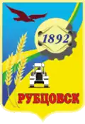 Coat of arms of Rubtsovsk