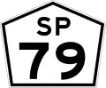 SP-079 shield}}