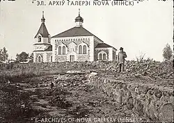 Local church in c. 1900