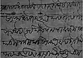 letter written by Sadashivrao Bhau after the Third Battle of Panipat.
