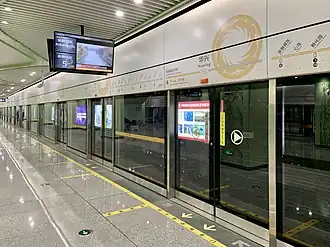 Line 9 platform