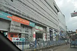 Saltee Plaza (Commercial Complex), Nagerbazar