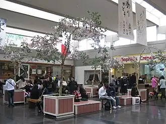 Open space in Kinokuniya Mall (2010)