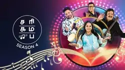 Saregamapa 4 with judges Karthik, Srinivas, Saindhavi Prakash and Vijay Prakash