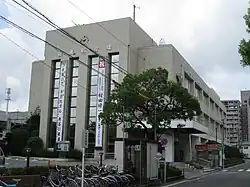 Sasaguri Town Hall