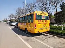 School bus