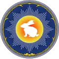 Official seal of Chanthaburi