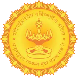 Official emblem of Maharashtra
