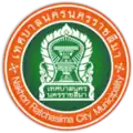 Official seal of Nakhon Ratchasima