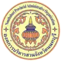 Official seal of Nonthaburi Provincial Administrative Organization