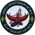 Official seal of Samut Sakhon