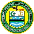 Official seal of Sultan Dumalondong