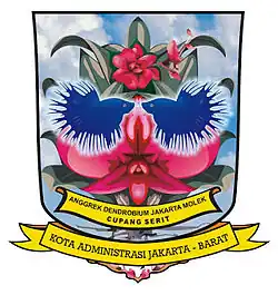 Official logo of Taman Sari District