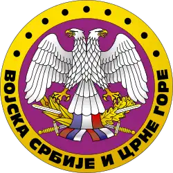 Insignia of the Armed Forces of Serbia and Montenegro